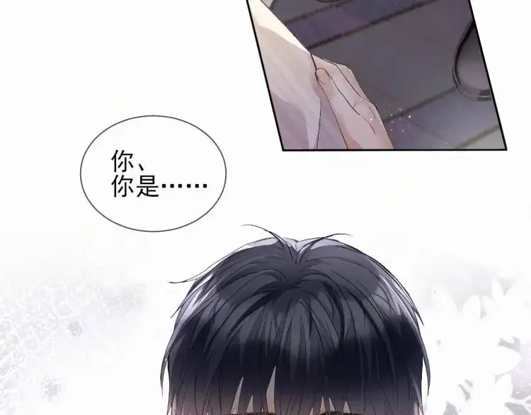 第1话 男大吃播遭人绑架？53