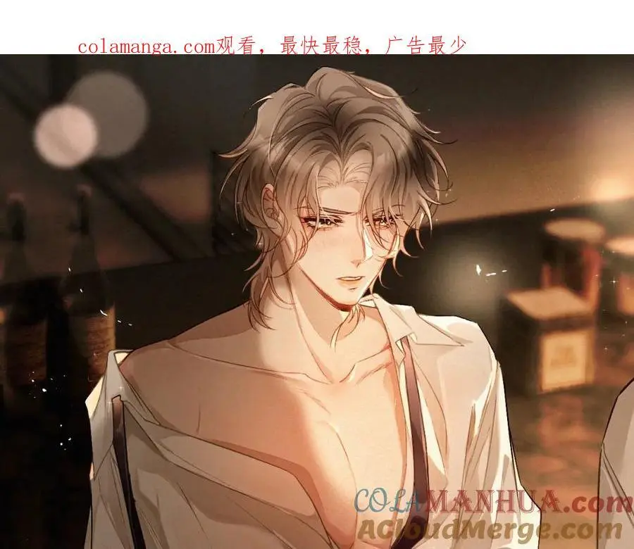 第16话 是你……0