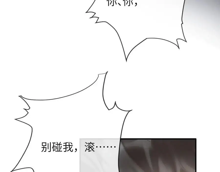 第16话 是你……73