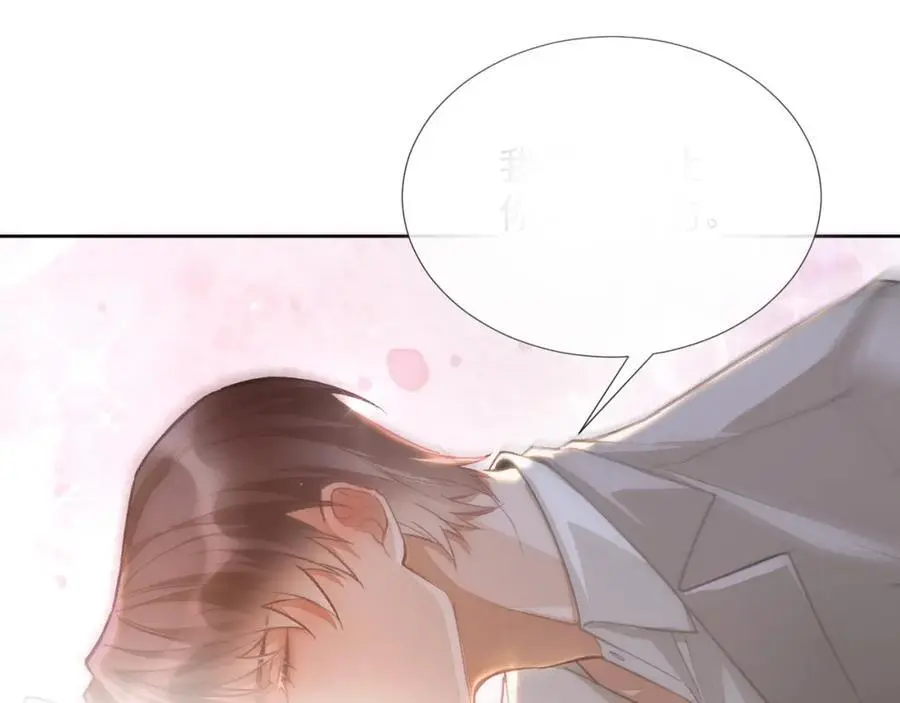 第14话 你有喜欢的人了？28