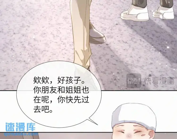 第8话 我来疼你82