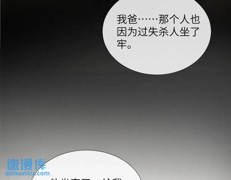 第8话 我来疼你68