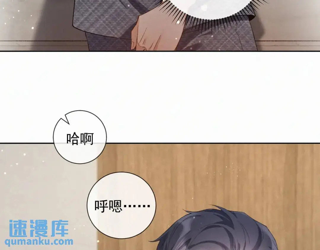 第11话 难言之隐59