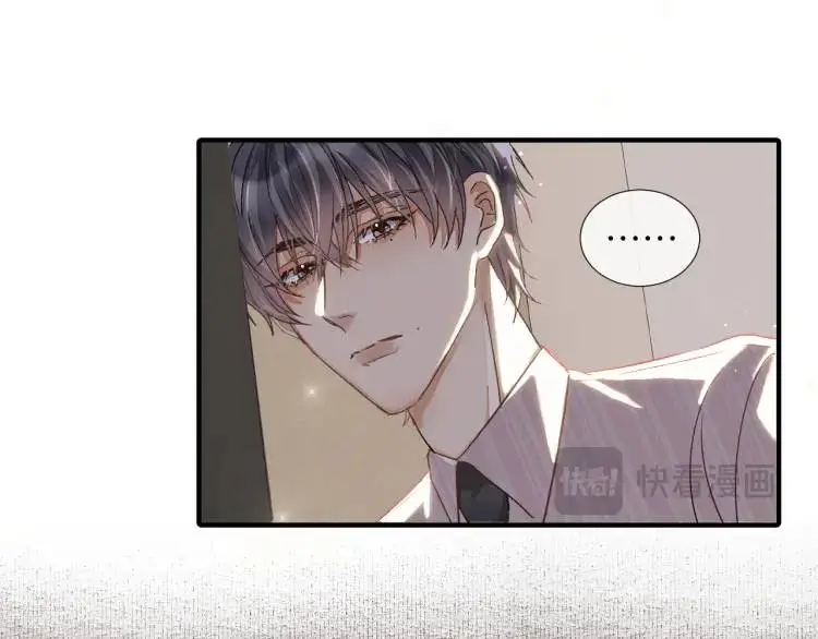 第5话 纯纯傻直男58