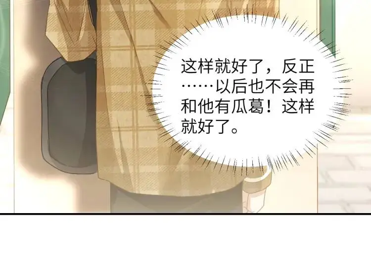第6话 我来帮你77