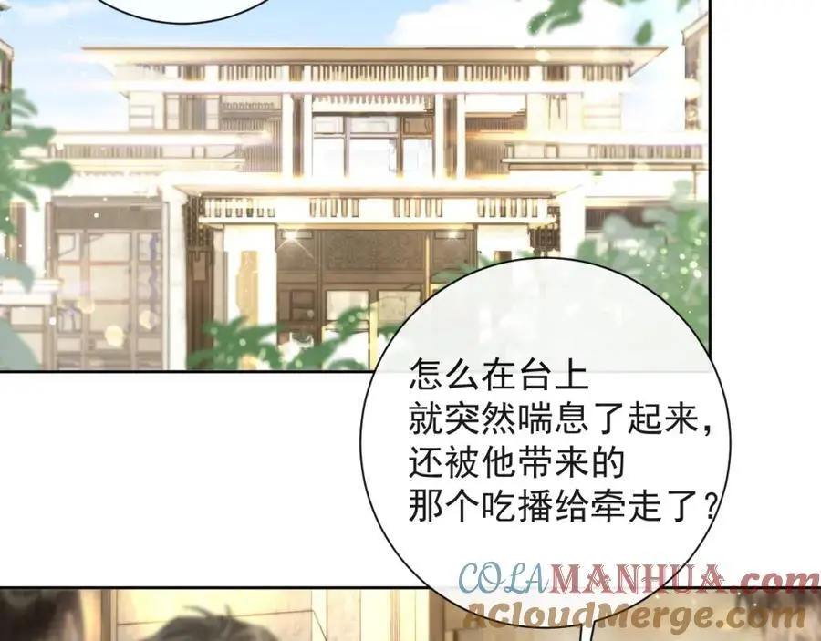 第12话 卫生间。。68