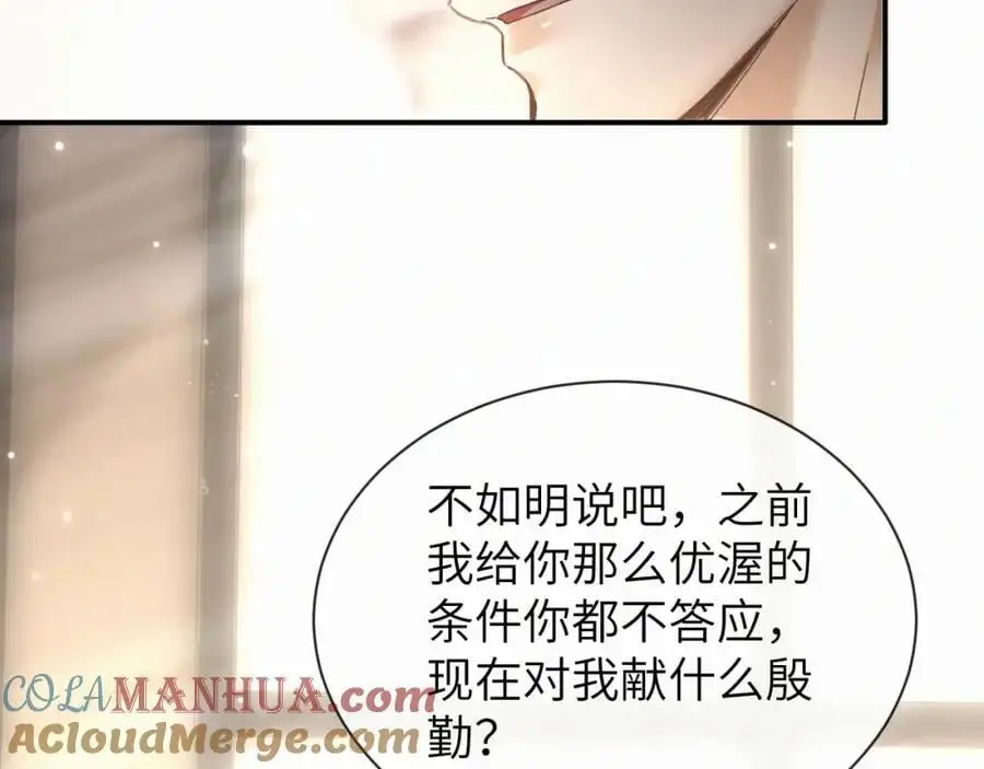 第17话 重新合作72