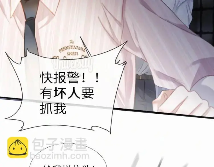 第4话 副作用7