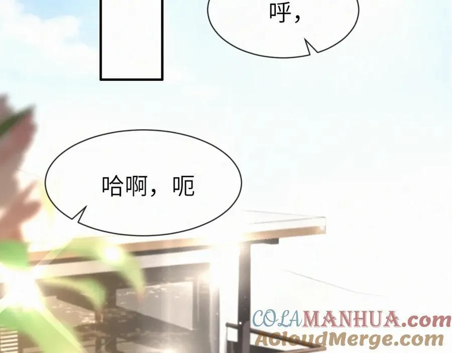 第一季完结 我的辛德瑞拉28