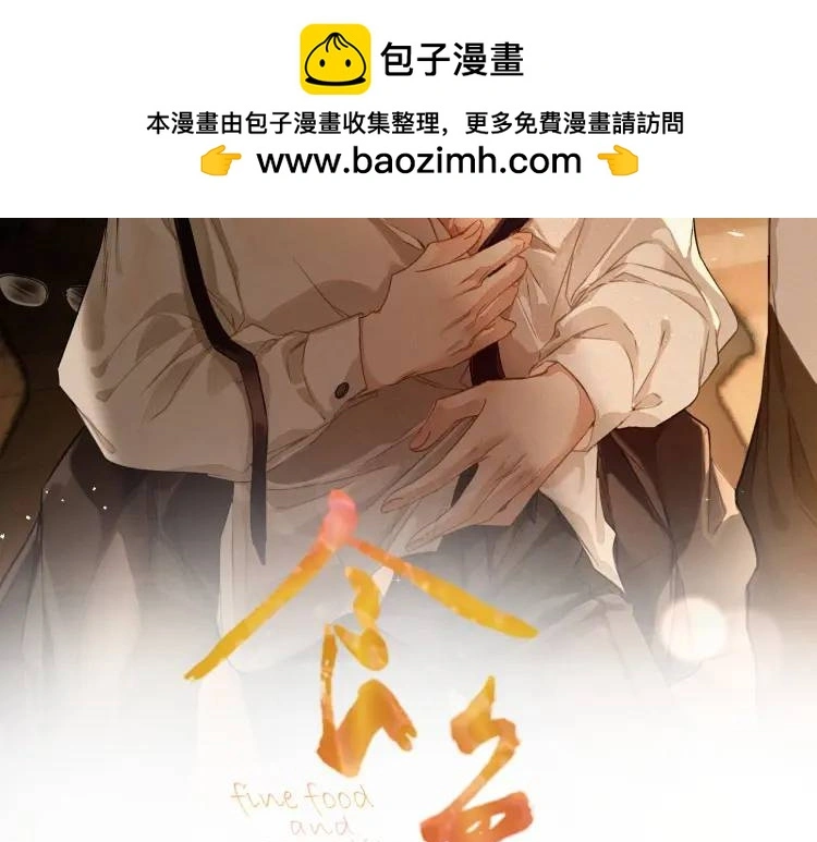 第6话 我来帮你1