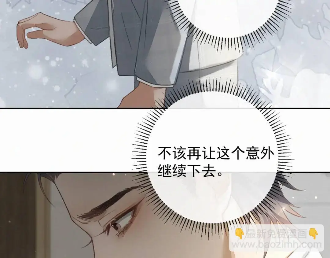 第11话 难言之隐41