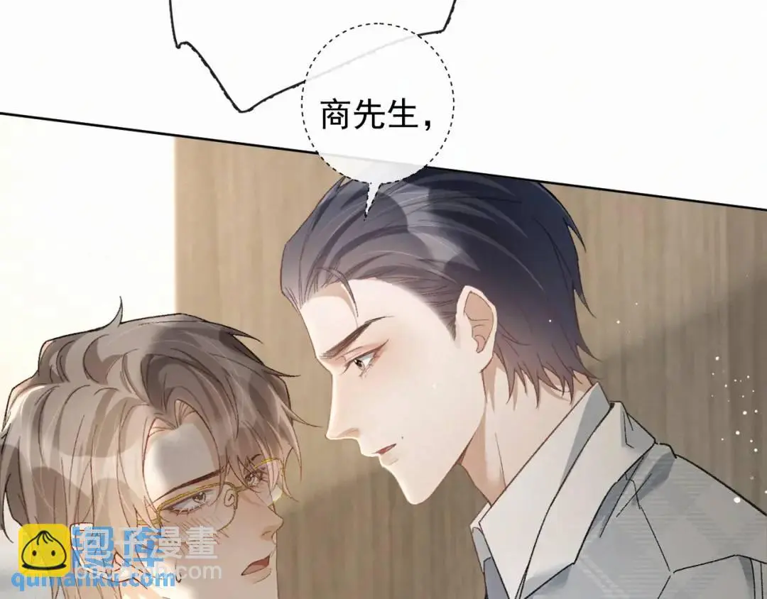 第11话 难言之隐79