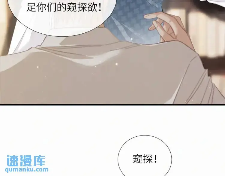 第4话 副作用69