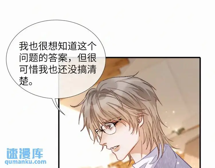 第4话 副作用46