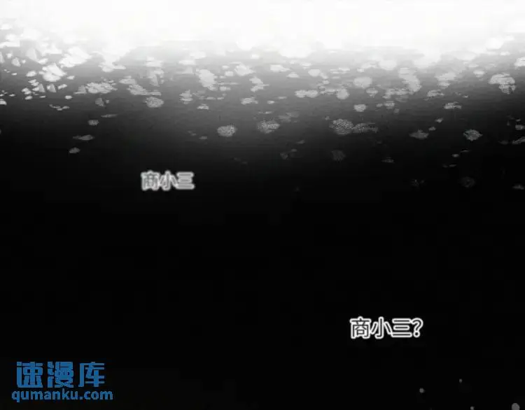 第9话 他的过去3