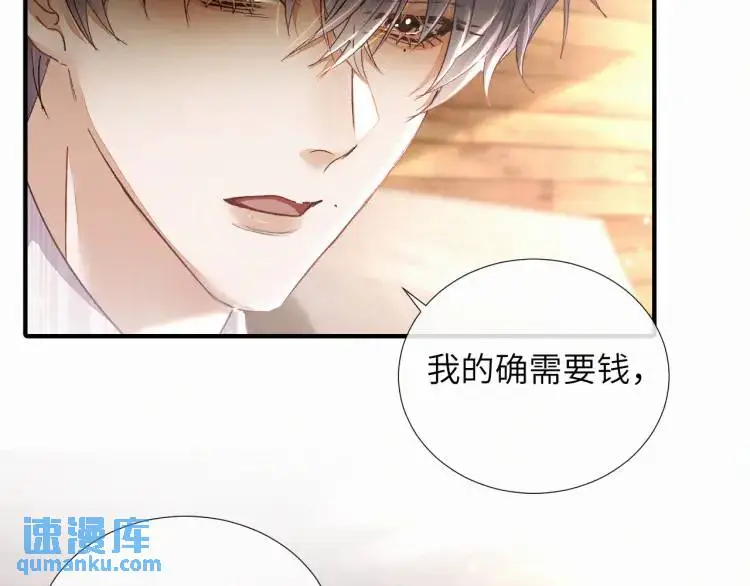 第4话 副作用105