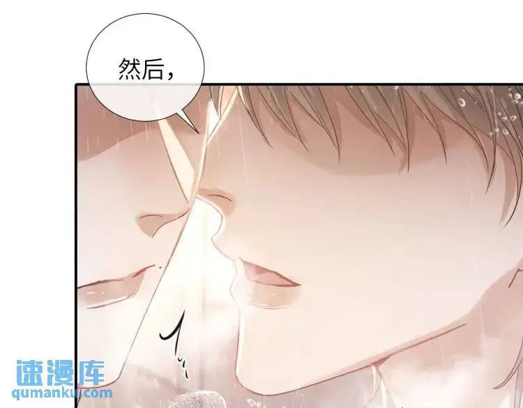 第6话 我来帮你28