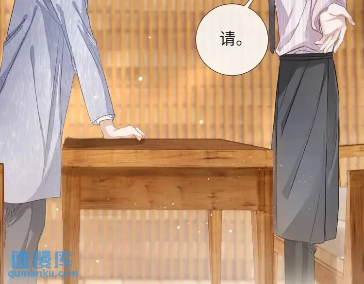 第5话 纯纯傻直男13