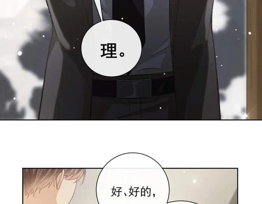 第12话 卫生间。。37