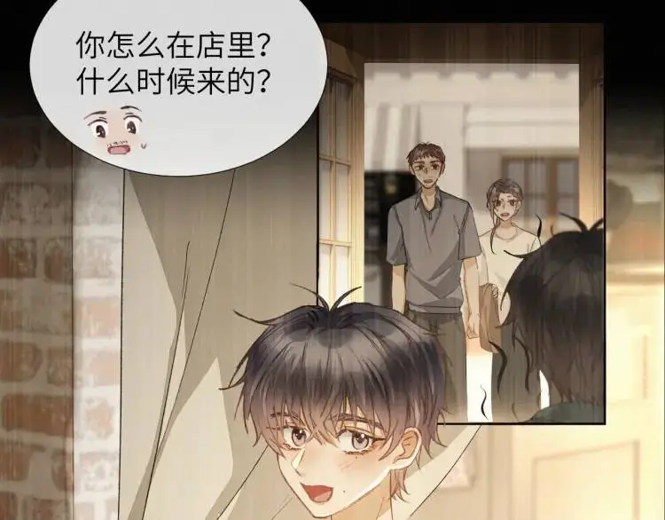 第8话 我来疼你33