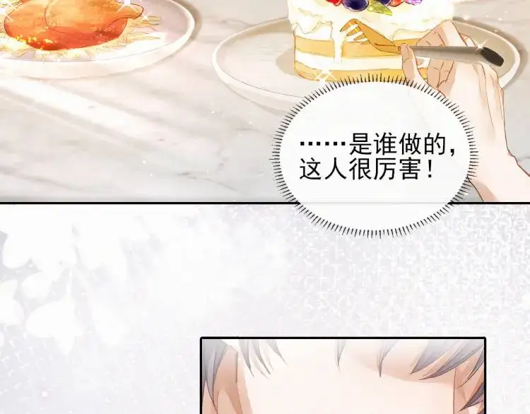 第1话 男大吃播遭人绑架？100