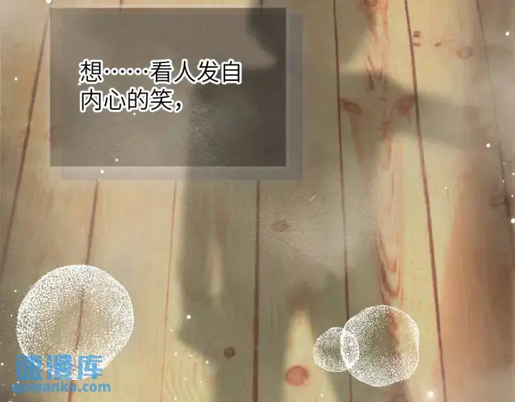 第5话 纯纯傻直男71