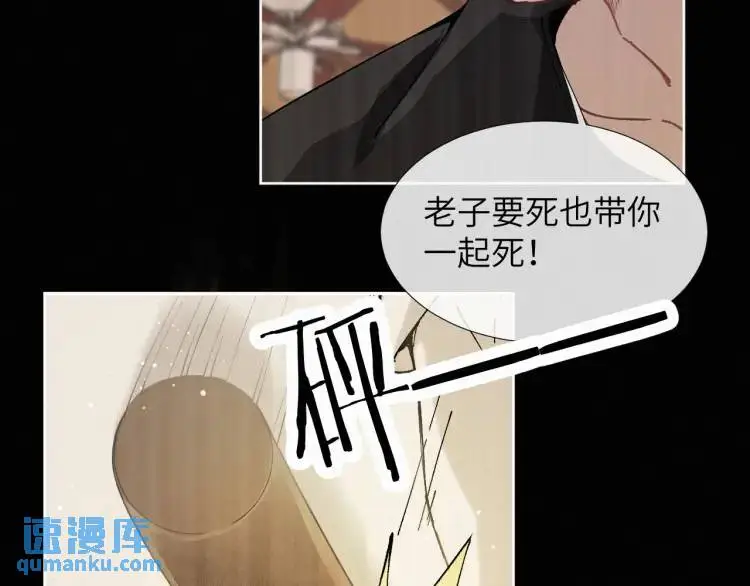 第8话 我来疼你58