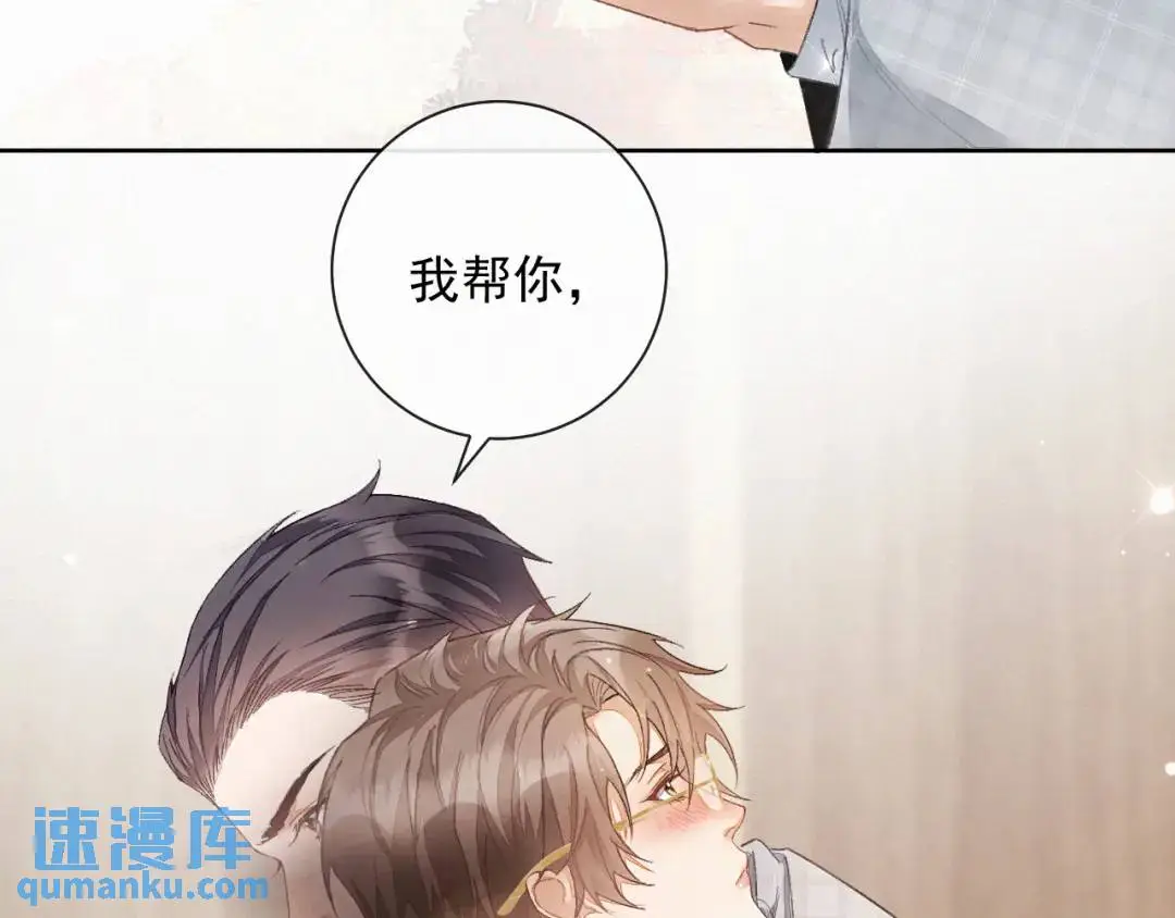 第11话 难言之隐93