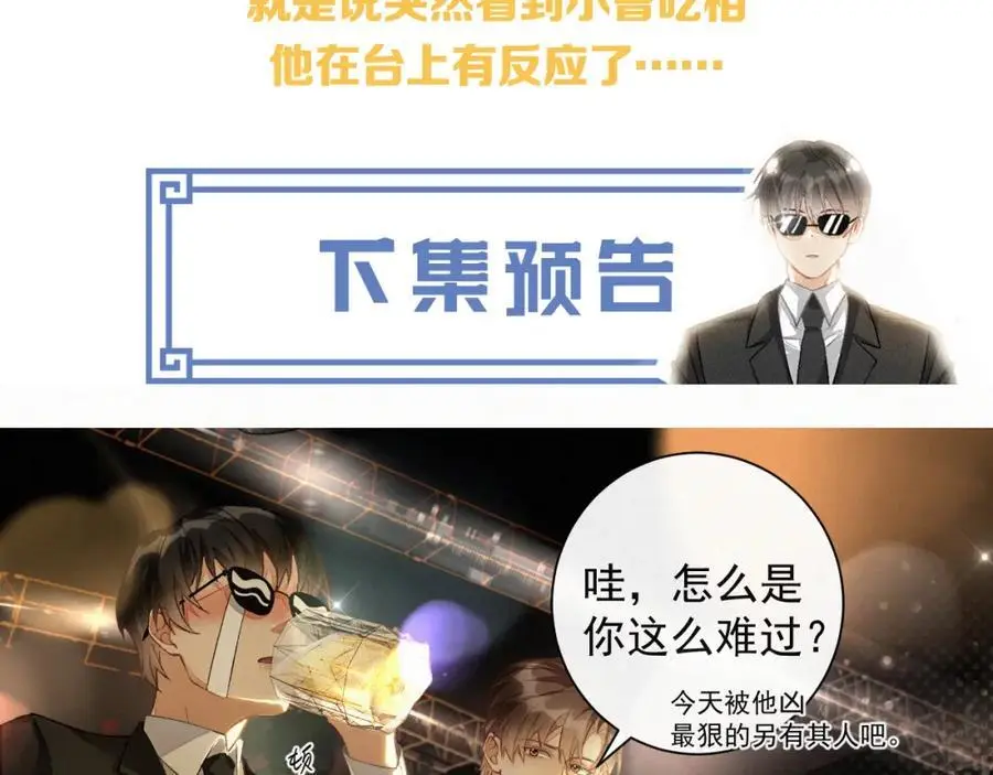 第12话 卫生间。。99
