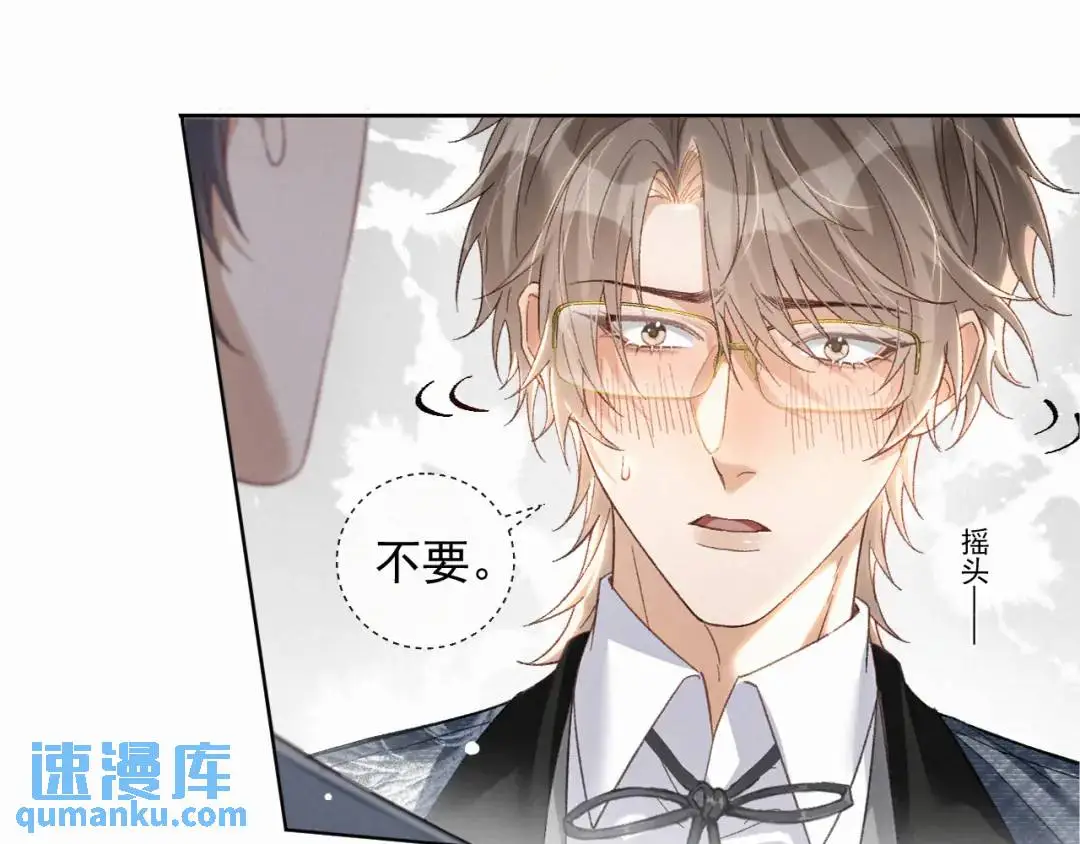 第11话 难言之隐72
