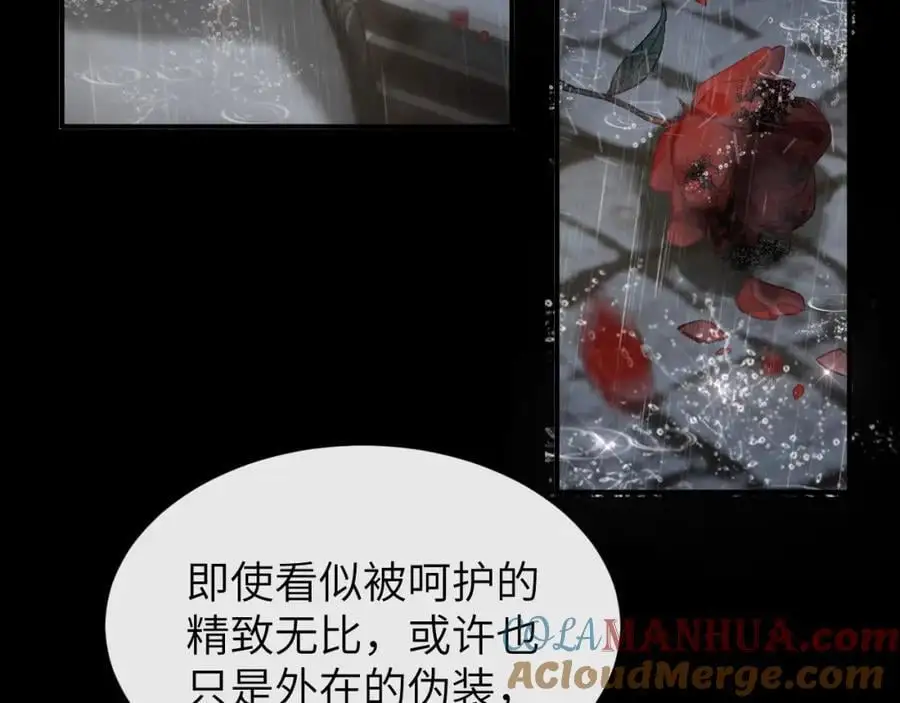 第16话 是你……16