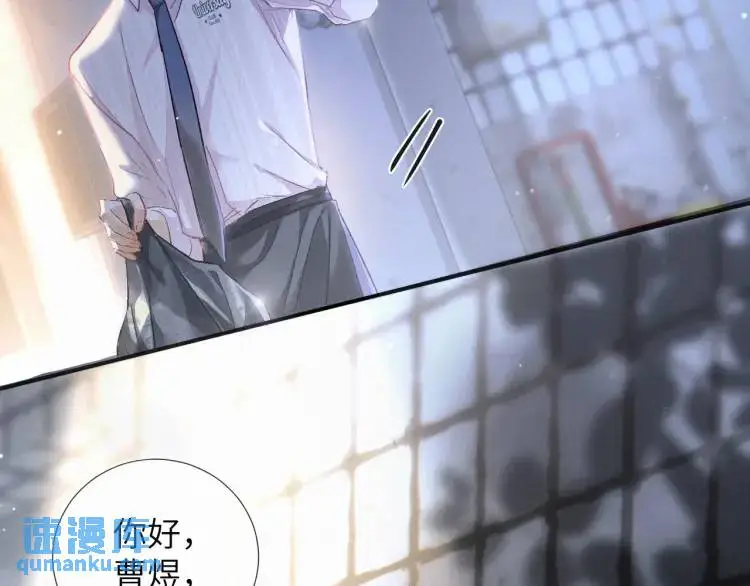 第3话 被他盯上了！115