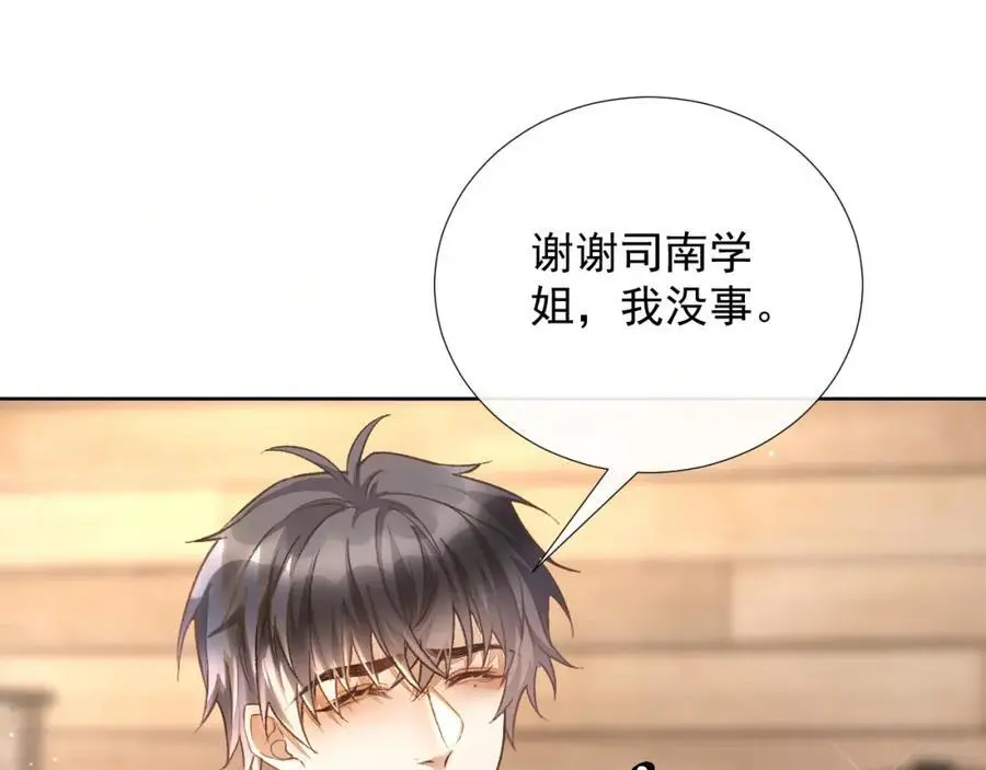 第14话 你有喜欢的人了？65