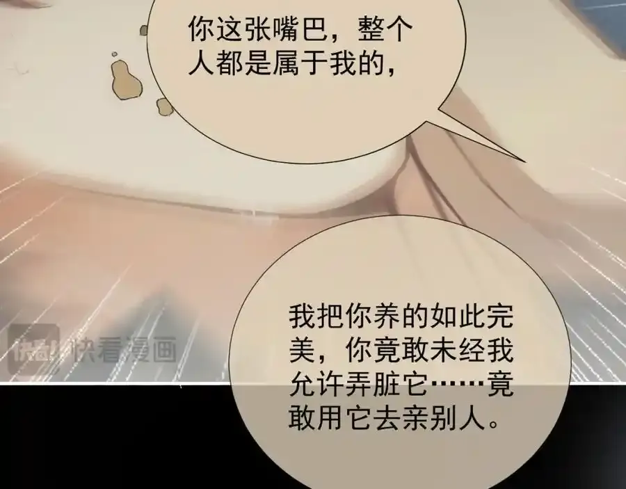 第15话 阴影47