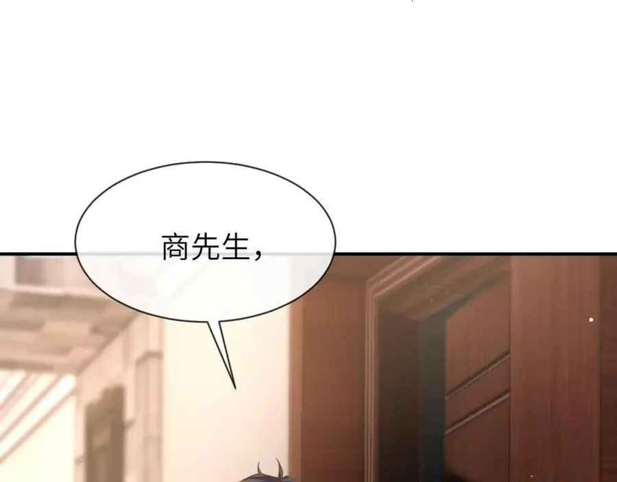 第16话 是你……45