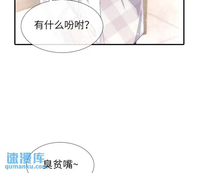 第7话 他逃他追插翅难飞89