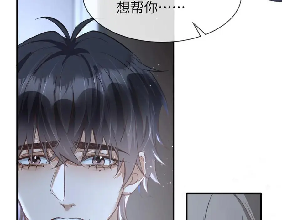 第16话 是你……106