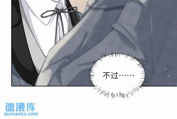 第9话 他的过去94