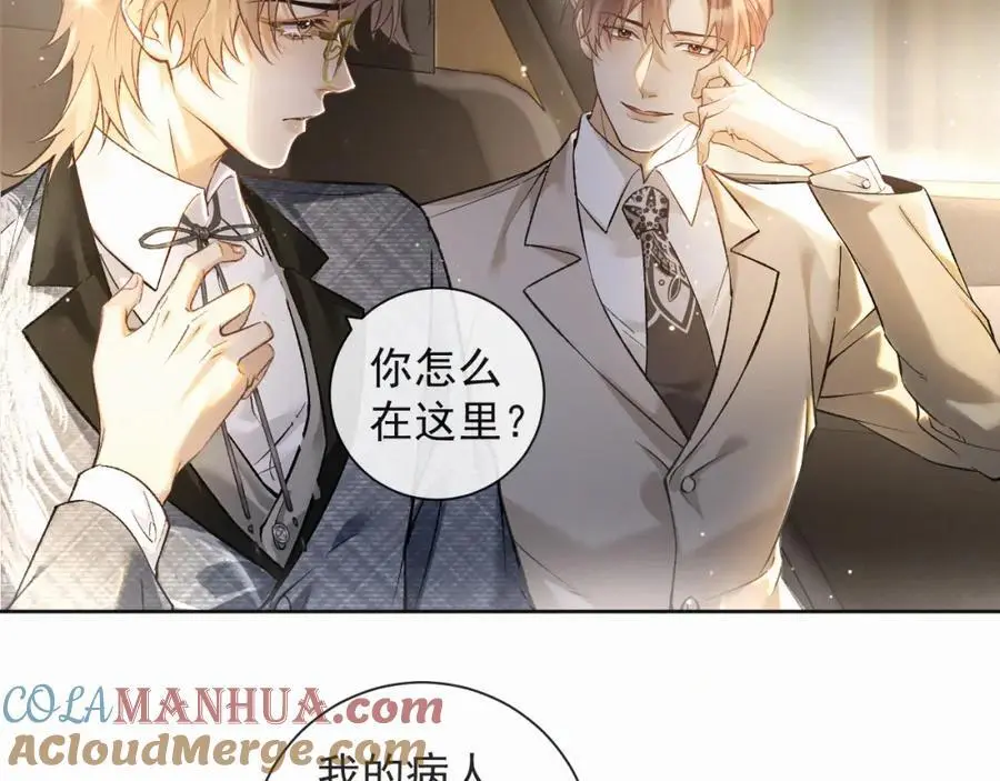 第13话 副cp上线！6