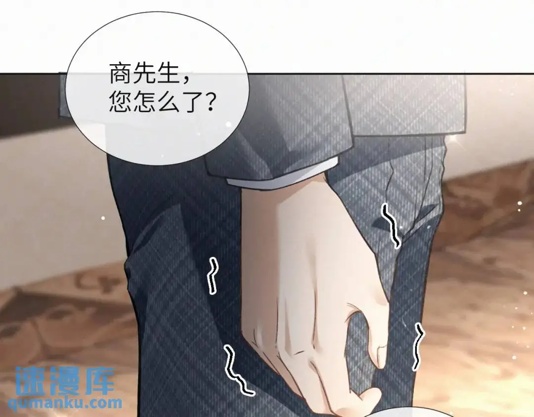 第10话 直播事故85