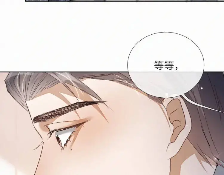 第9话 他的过去100