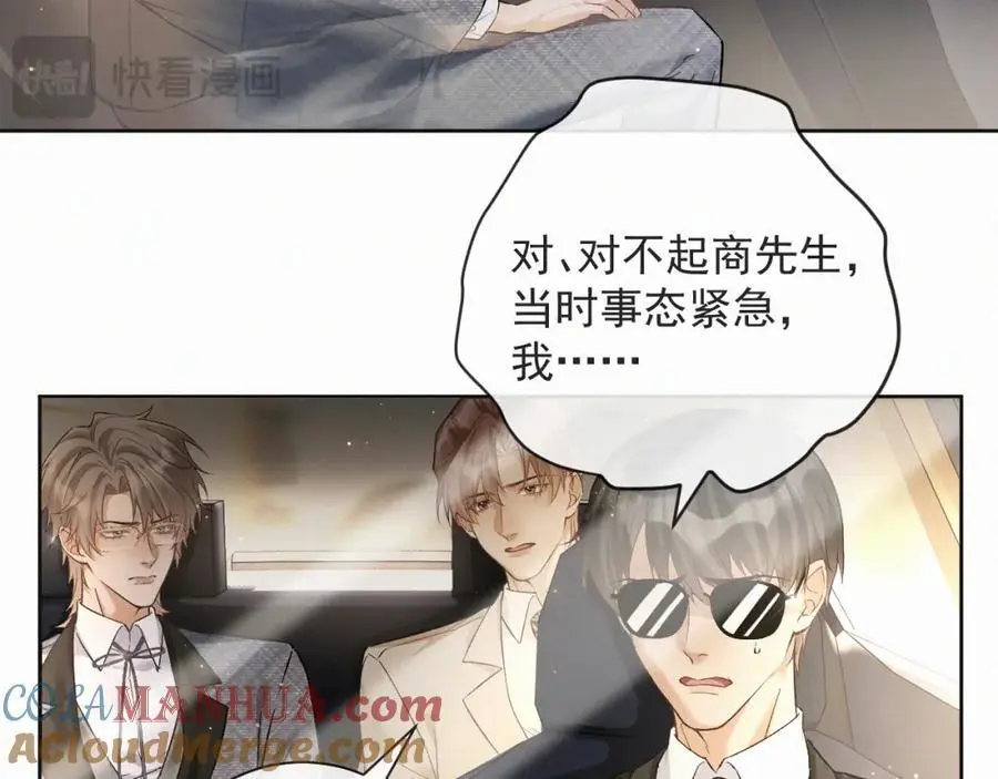 第13话 副cp上线！12