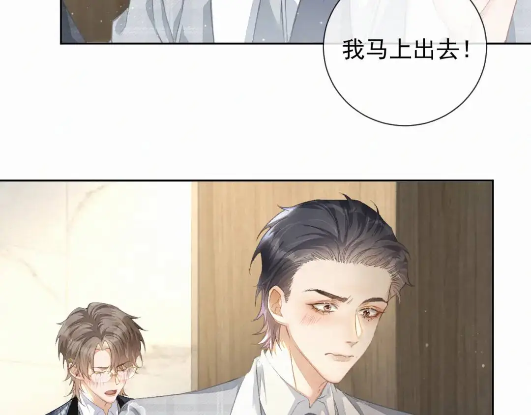 第11话 难言之隐37
