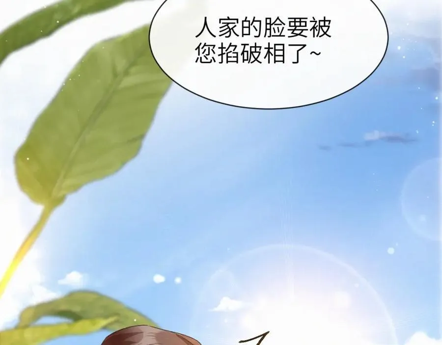 第一季完结 我的辛德瑞拉66