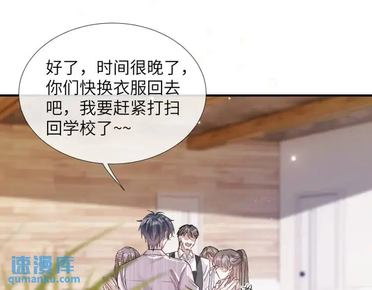 第5话 纯纯傻直男46