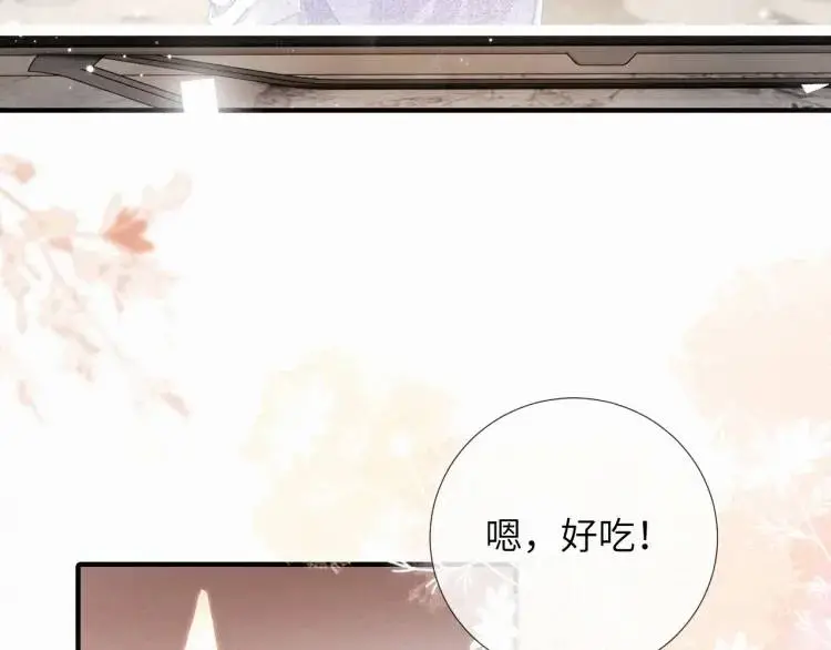 第3话 被他盯上了！68