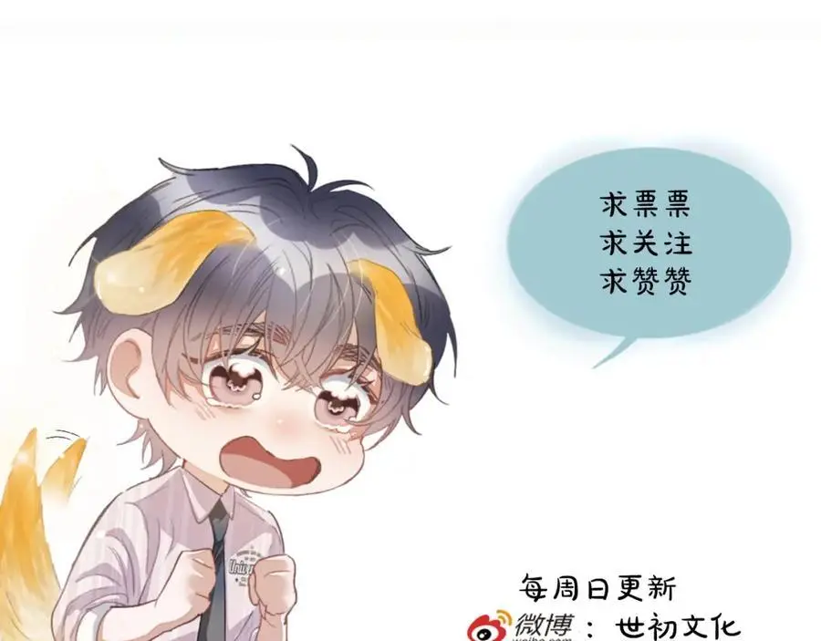 第16话 是你……153
