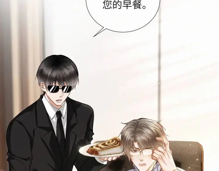 第7话 他逃他追插翅难飞5