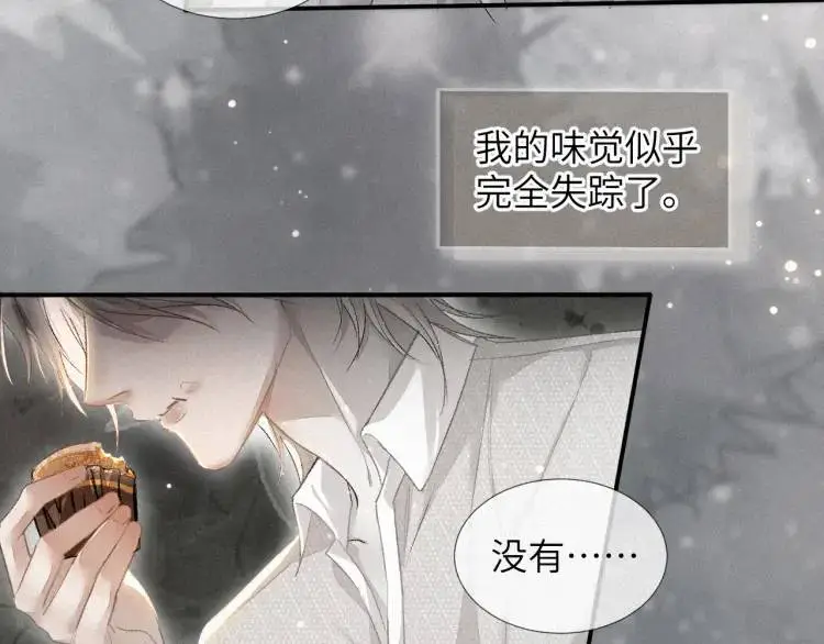 第2话 他怎么回事？！42