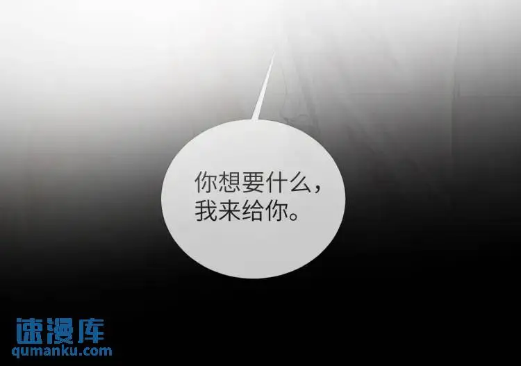 第5话 纯纯傻直男93